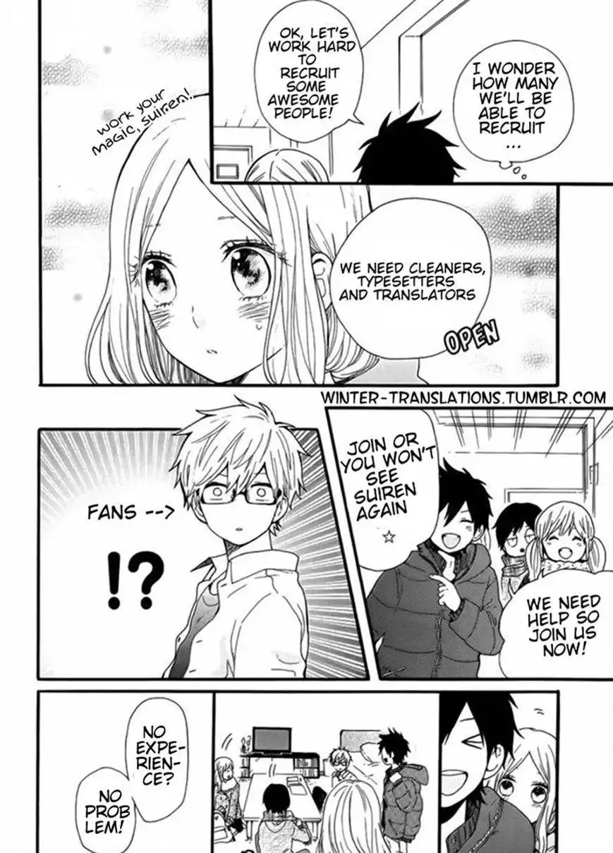 Hibi Chouchou Chapter 46 27